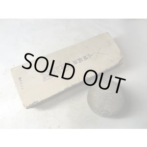 画像: 天然砥石 正本山 山城銘砥奥殿 戸前きいろ 1Kg 9490