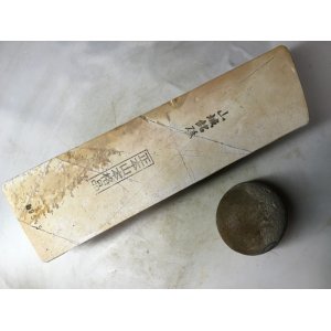 画像: 天然砥石 正本山 山城銘砥奥殿 本巣板蓮華八寸塔 2Kg 9505