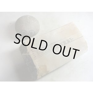 画像: 天然砥石 正本山 山城銘砥京都市梅ケ畑産 1.2Kg 9636