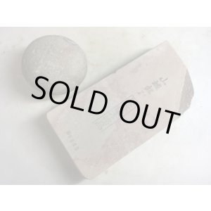 画像: 天然砥石 正本山 山城銘砥京都市梅ケ畑産 0.5Kg 9665