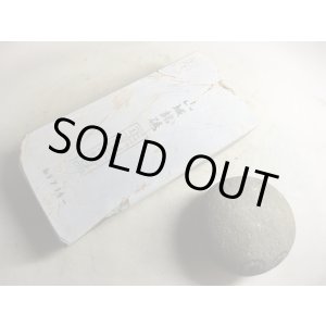 画像: 天然砥石 正本山 山城銘砥京都市梅ケ畑産奥殿巣板白 0.7Kg 9714