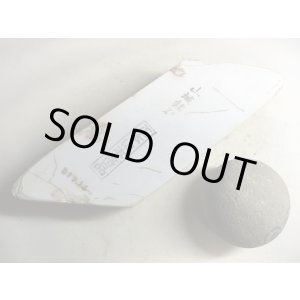 画像: 天然砥石 正本山 山城銘砥京都市梅ケ畑産奥殿巣板白紫 0.8Kg 9718