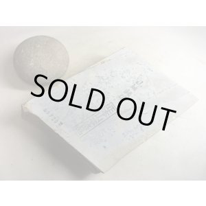 画像: 天然砥石 正本山 山城銘砥京都市梅ケ畑産奥殿巣板黒蓮華 1Kg 9720