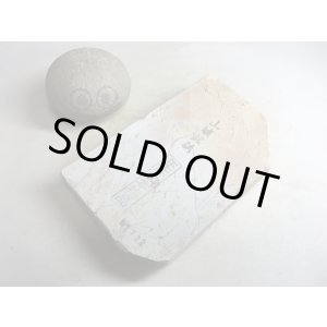 画像: 天然砥石 正本山 山城銘砥京都市梅ケ畑産奥殿巣板大梨地 0.6Kg 9722