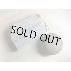 画像: 天然砥石 正本山 山城銘砥京都市梅ケ畑産奥殿巣板白黒蓮華 0.4Kg 9731