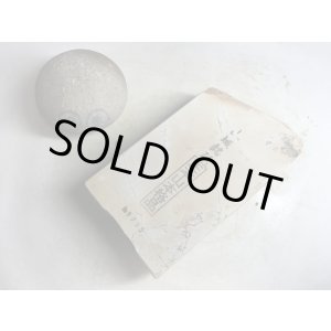 画像: 天然砥石 正本山京都市梅ケ畑産奥殿本巣板卵色巣板 0.7Kg 9795