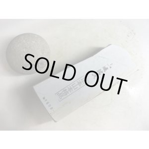 画像: 天然砥石京都市梅ケ畑産奥殿本巣板羽二重黒蓮華巣無 0.5Kg 9808