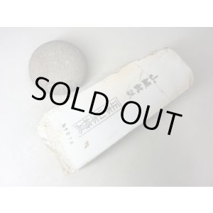 画像: 天然砥石 山城銘砥 奥殿巣板白 1.1Kg 9918