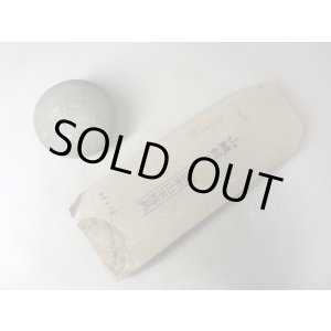 画像: 天然砥石 山城銘砥 奥殿巣板 0.5Kg 9922