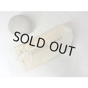 画像: これがなにかわかるかな？ 0.9Kg 9936