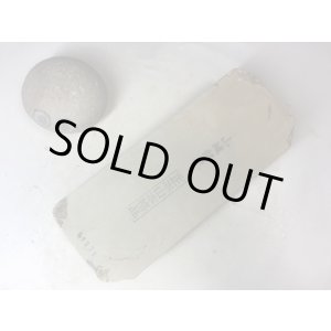 画像: 天然砥石 山城銘砥 奥殿東戸前 1.2Kg 9938