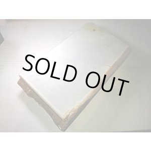 画像: 天然砥石 山城銘砥 奥殿本巣板てびき o14