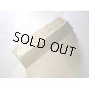 画像: 天然砥石 山城銘砥 奥殿本巣板 o28