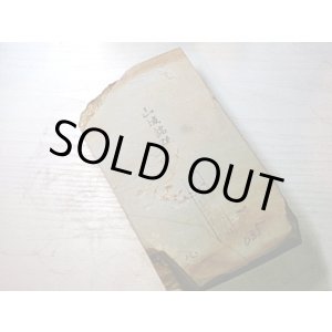 画像: 天然砥石 山城銘砥 奥殿本巣板大 o35