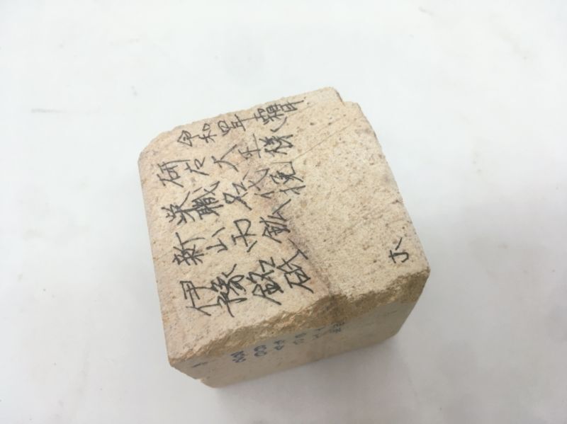 画像3: 天然砥石伊豫銘砥新山丙鉱栄職名代挽研磨大王様 396g 13492