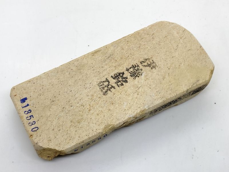 画像1: 天然砥石伊豫銘砥新山乙鉱栄職名代挽研磨大王様 610g 13530