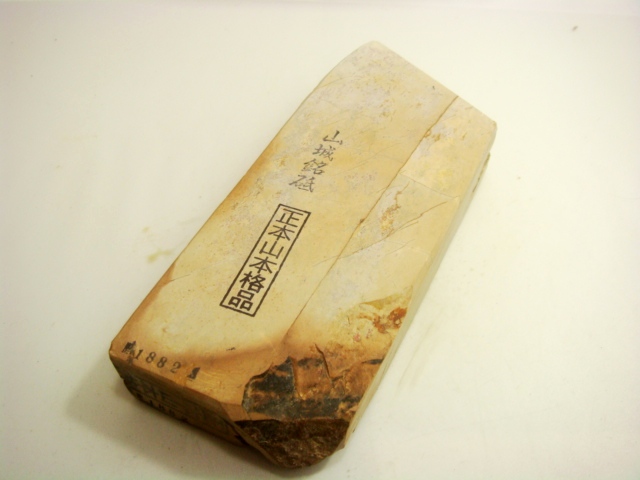 天然砥石 菖蒲 cutacut.com