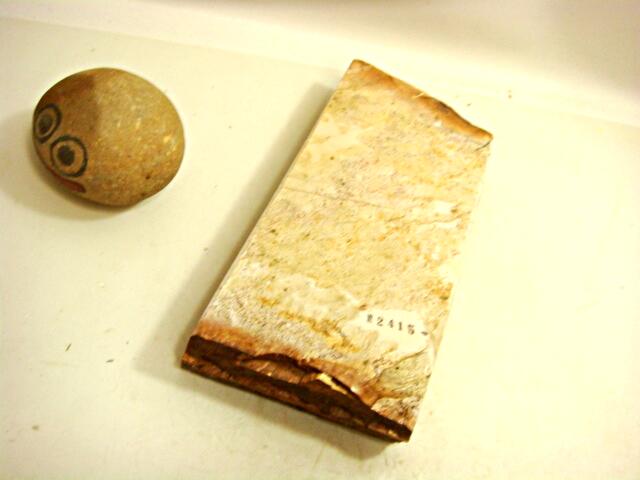 画像: 天然砥石 正本山 山城銘砥 本巣板肌色蓮華 2415