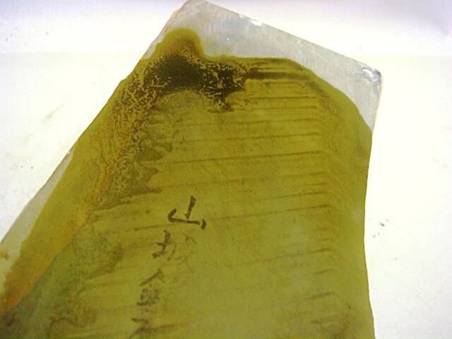 画像: 天然砥石 正本山 山城銘砥 付け肌極上緑板あいさ3.2Kg  2672.