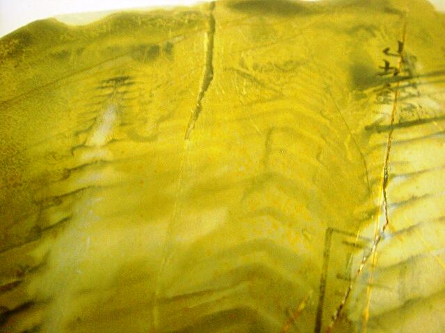 画像: 天然砥石 正本山 山城銘砥 超黄板からす梨地大判 2792