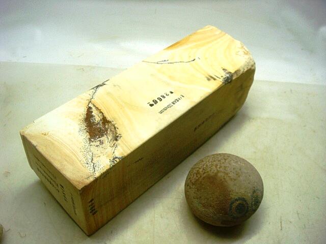 画像: 天然砥石 伝統1200年 伊予銘砥 淡い木目の白 2866