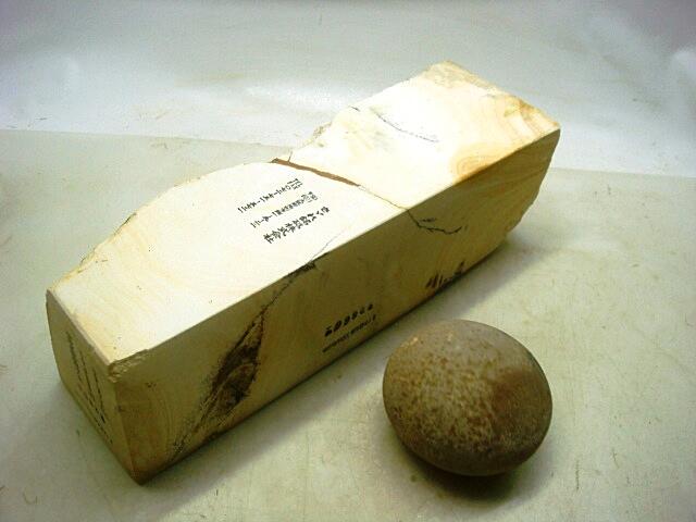 画像: 天然砥石 伝統1200年 伊予銘砥 淡い木目の白 2866