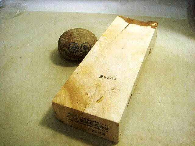 画像: 天然砥石 伝統1200年 伊豫銘砥 目〆桃ロング 3503