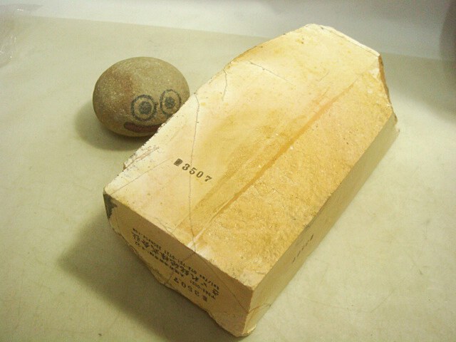 画像: 天然砥石 伝統1200年 伊豫銘砥 原色ピンクトイシ 3507