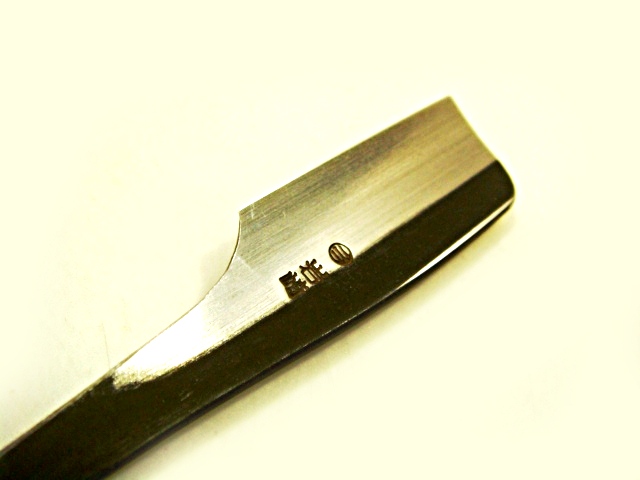 画像: スウェーデンサンドビック鋼製　岩崎さんの日本剃刀一丁掛本刃付