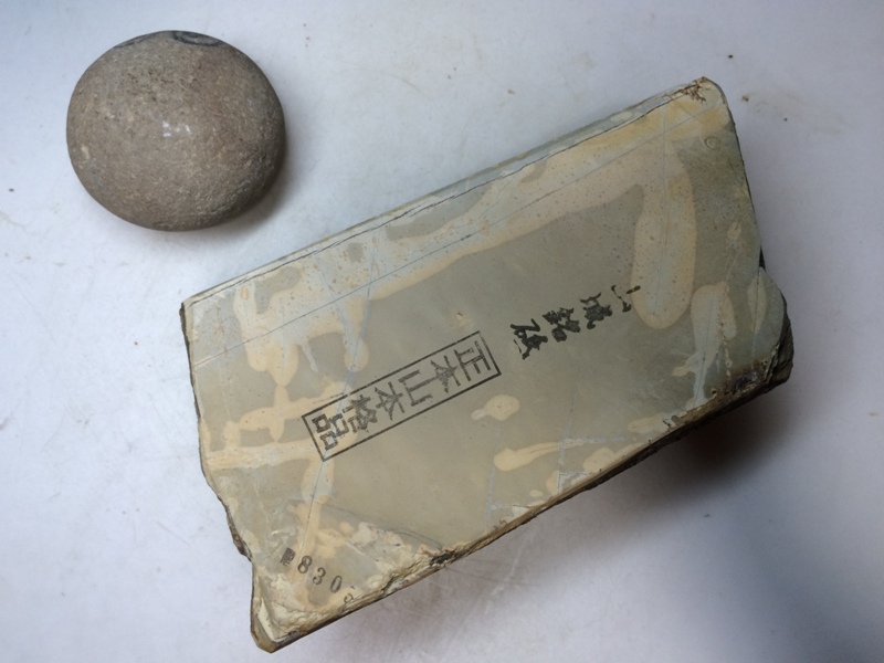 561 天然砥石 正本山 ナマズ 仕上げ砥石 台付き-