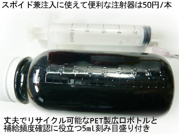 画像: プリンター詰め替えインク Cannon EPSON HP 各社 顔料/染料 ISO9001 ,14001認証取得工場製